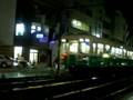 Takamatsu - Kotohira Electric Railroad
