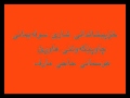 خۆپیشاندان شاری سولهیمانی -عوسمانی حاجی مارف