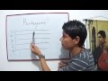 El pentagrama curso de teoria musical y solfeo.. Video