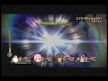 Tales of Vesperia (Xbox 360) - Repede's Hi-Ougi
