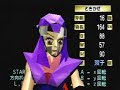 FIST-PV FIST-PV