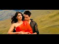 Anjaan