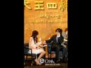 Lee jiah - Bae Yong Joon ( london bridge)