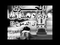 راشد الماجد ااااااااااه منك منقهر يااااااH