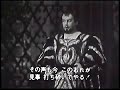 G. Verdi : Otello