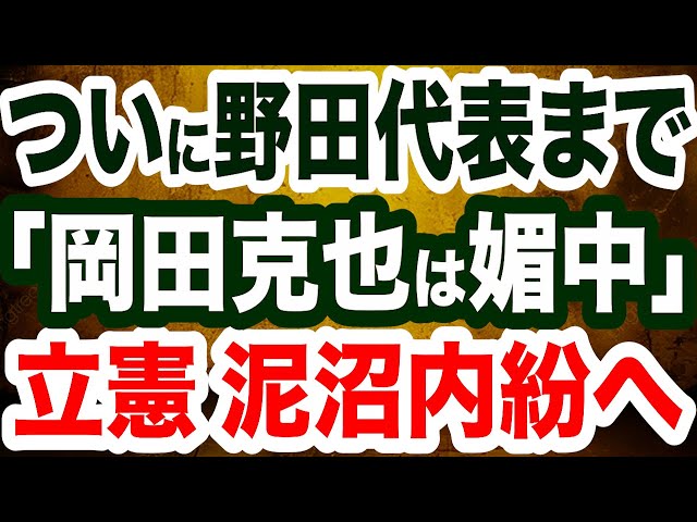 長尾たかし『国連も国際法も軍事力の前では無力』