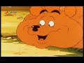 Crtani film - Blufonci - Satelitska veza 2/3