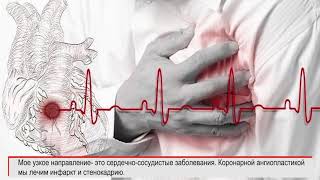 Профессор Пак Пён Вон