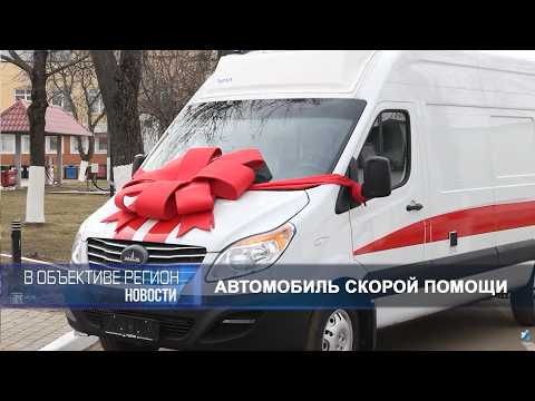 В объективе регион 27 марта 2026.