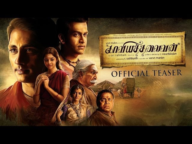 Kaviya Thalaivi Tamil Movie Online