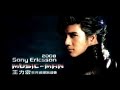 leehom 2008 music man concert