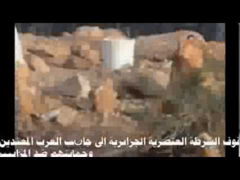 غرداية - وقوف الشرطة العنصرية الجزائرية الى جانب العرب المعتدين وحمايتهم ضد المزابيين الذين يحاولون حماية منازلهم.