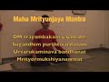 Maha Mrityunjaya Mantra Maha Mrityunjaya Mantra