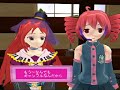 MMD NewComer 