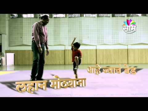 Maha Kabaddi League Promo 04
