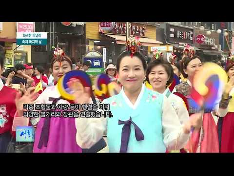 인사이드서초 328회