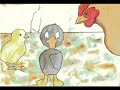 El patito feo