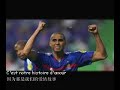 Trezeguet and Henry Trezeguet and Henry