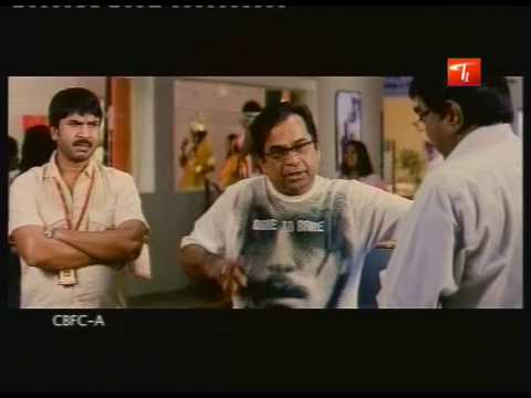 anjaneyulu, ravi, teja, nayanatara, telugu, movie, trailer, brahmanandam, jeeva