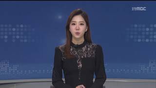MBC 이브닝뉴스