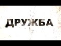 MBT Trailer