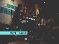 《忘了》Azure (天蓝乐团) @ Wings Cafe, KL