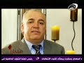 بشتاشان الجزء الثاني القسم الخامس والاخير.