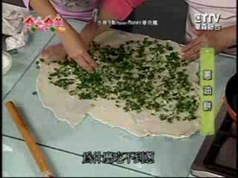 how to make cong you bing