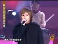 Mayday Golden Horse 2003