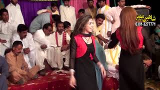 Mehak Malik New Mujra japak japak