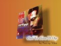Marvin Gaye - Got To Give It Up