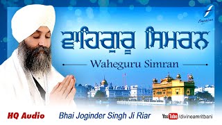 Waheguru Simran Bhai Joginder Singh Riar  Shabad G