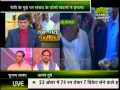 रोजा-रोटी राजनीती ? 9 00 PM 23 07 2014