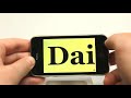 PeopleFlasher iPhone App Demo
