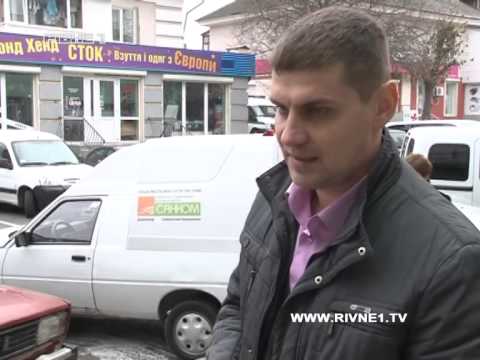 Санком-Рівне запроваджує єдиний рахунок на послуги