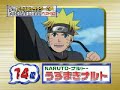Las voces de Naruto, picachu y goku