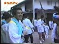 やぐら懐古録 S59年 阪南町秋祭り 尾崎町→海老野 やぐら