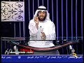 كيف تتلذذ بالصلاة الحلقة العاشرة الجزء الاول.flv