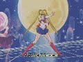 Fergie - Big Girls Don t Cry - Sailor Moon