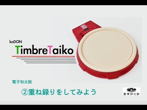 kaDON TimbreTaiko 黒 | 宮本卯之助商店オンラインショップ kaDON TimbreTaiko 黒 | 宮本卯之助商店オンラインショップ