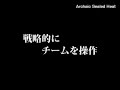 ASH -ARCHAIC SEALED HEAT-