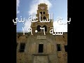 فيلم من انتاج سلوى شلون وسالي بشوتي