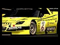 2chGTR11th MagnyCours 2chGTR11th MagnyCours