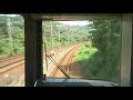 Rapid Mie arriving Toba ???????? Rapid Mie arriving Toba ????????