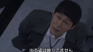 映画『オフィス 檻の中の群狼』予告編
