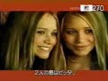 OLSEN TWINS - What if God was one of us OLSEN TWINS - What if God was one of us