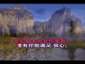Karaoke_remix_:_古麟我 的 主 我 的 心 ﹐切 慕 你 有 如 鹿 切 慕 著 溪 水 。唯 有 你 是 我 心 所 愛 慕﹐我 誠 心 來 敬 拜 你 。唯 有 你 是 我 的 能 力 ﹐我 身 心 靈 全 然 獻 給 你 。唯 有 你 是 我 心 所 愛 慕﹐我 誠 心 來 敬 拜 你 。金 和 銀 本 非 我 所 愛 慕﹐唯 有 你 能 滿 足. 我 心 。唯 有 你 賜 我 喜 樂 平 安﹐我 的 眼. 只 仰 望 你 。唯 有 你 是 我 的 能 力 ﹐我 身 心 靈 全 然 獻 給 你 。唯 有 你 是 我 心. 所 愛 慕﹐我 誠 心 來 敬. 拜 你 。美 哉 主 耶 穌 ， 宇 宙 萬 物 主 宰 ，祂 是 真 神. 降 世 為. 人 ：我 心 所 景 仰 ， 我 靈 所 崇 敬 ，是 我. 榮 耀 冠 冕 歡 欣 。我 心 所 景 仰 ， 我 靈 所 崇 敬 ，是 我. 榮 耀 冠 冕 歡 欣。唯 有 你 是 我 心. 所 愛 慕﹐我 誠 心 來 敬. 拜 你 。