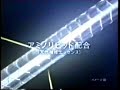Clip  Video
