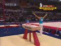 2006 Aarhus World Gymnastics Championships Seligman Pommel 2006 Aarhus World Gymnastics Championships Seligman Pommel