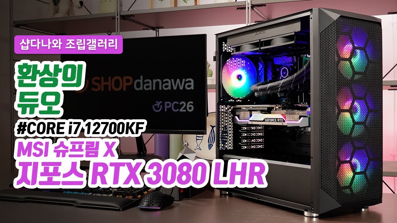 조립PC